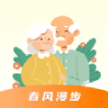 春风漫步app官方版